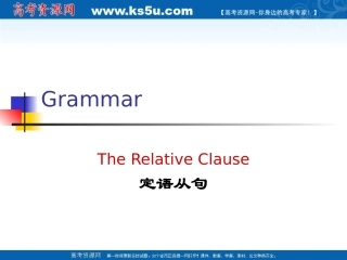 英语：unit1 occupations-grammar课件(1)(上海新世纪版S1A)