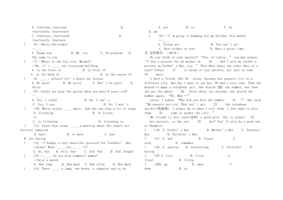 2013-2014第二学期七年级英语期末试题_第3页