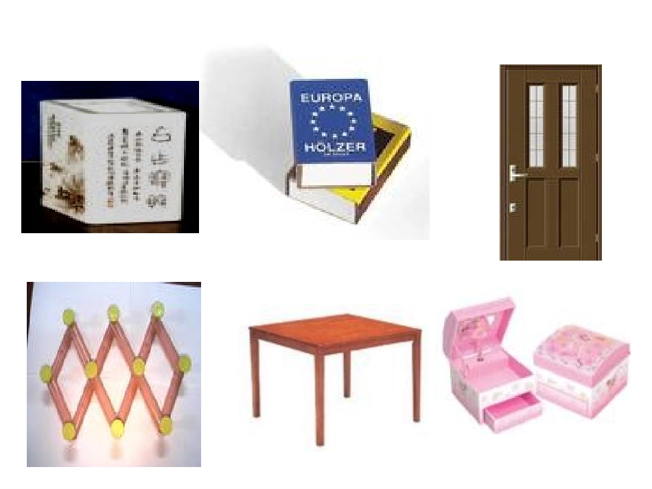 平行四边形的性质-王学霞1_第2页