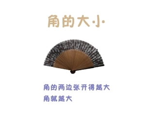 小学数学人教2011课标版二年级角的初步认识综合复习