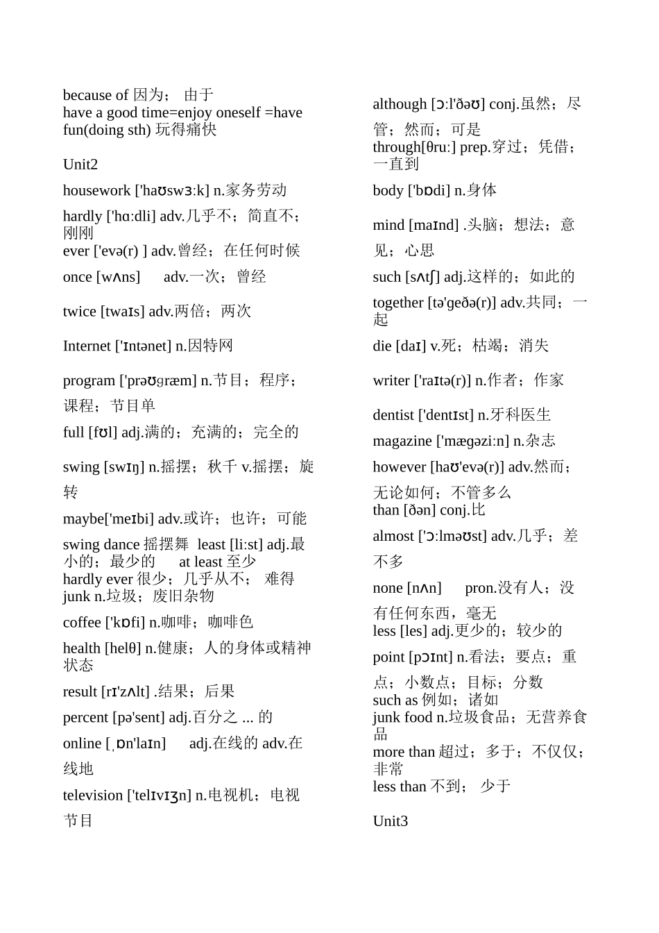 2013年人教版八年级英语上册单词及音标Unit1-10_第2页