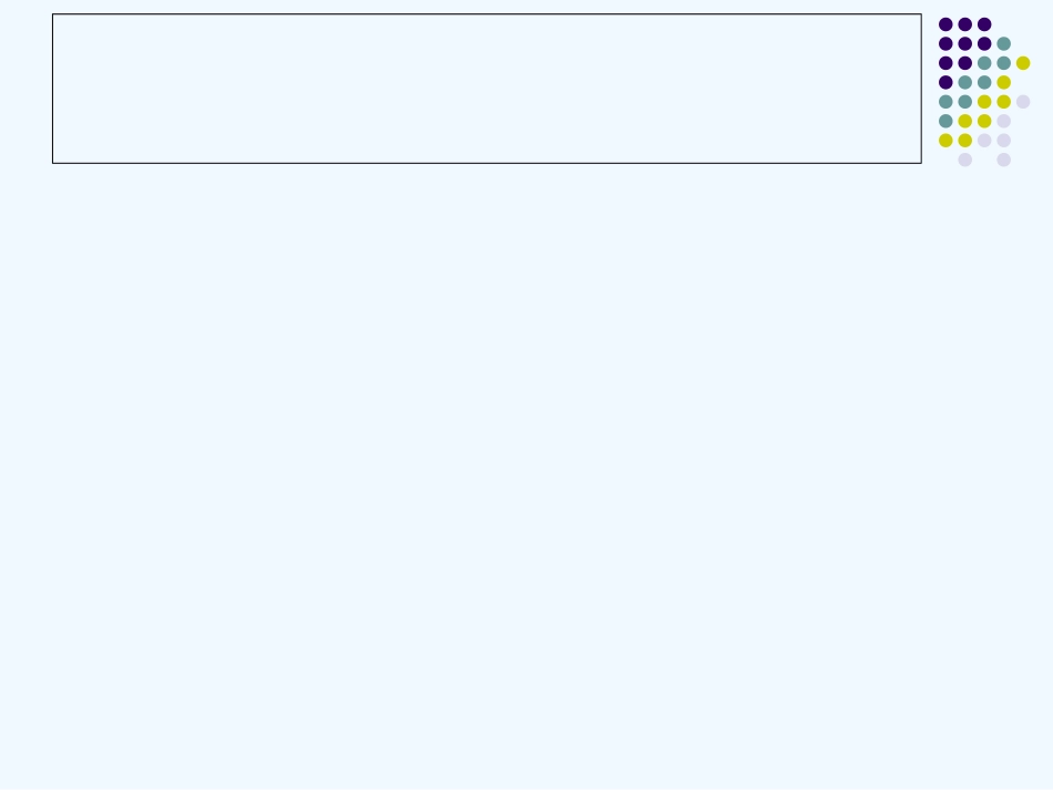 (部编)初中语文人教2011课标版七年级上册《散步》第一课时 (2)_第2页