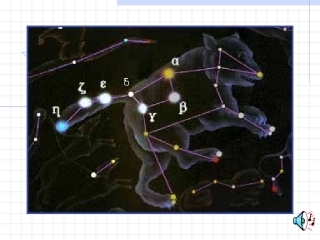 《七颗钻石》课件之一