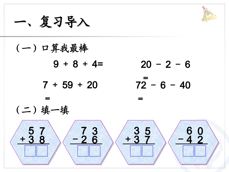 员工规章制度_第2页