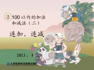 员工规章制度