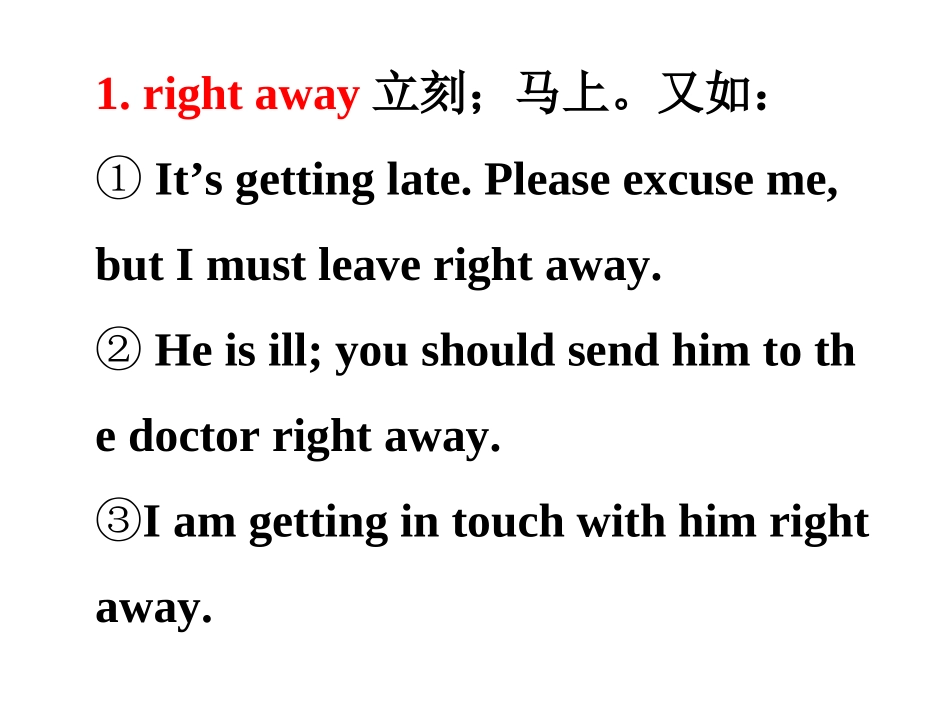 unit4知识点_第1页