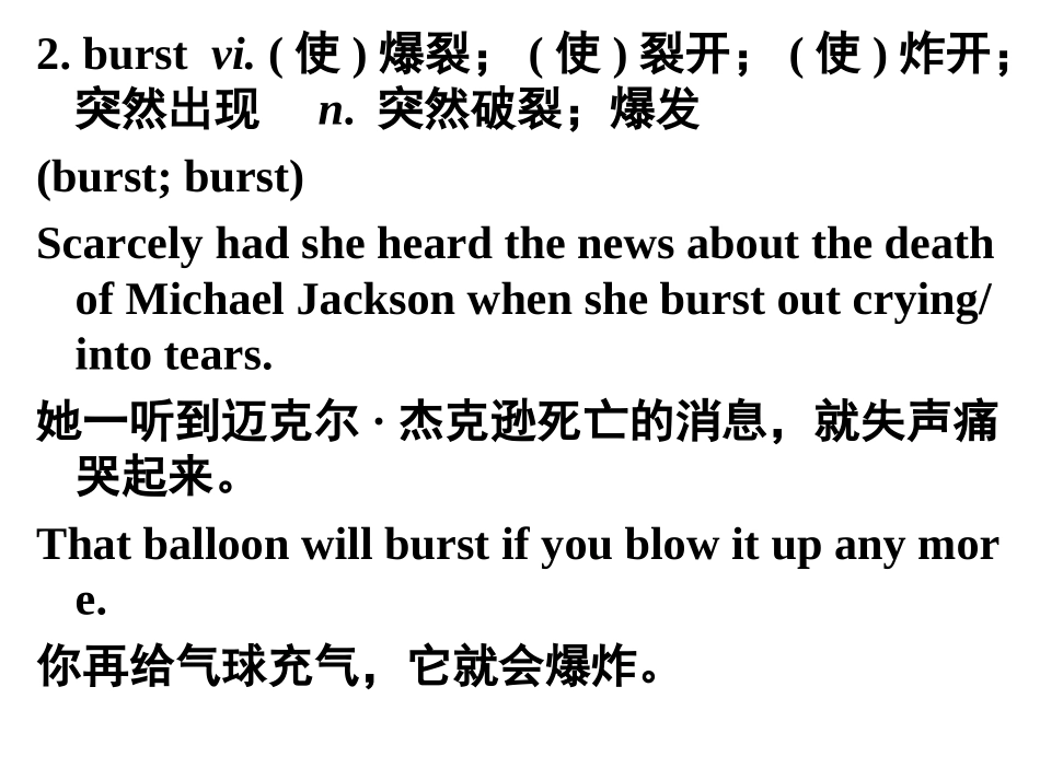 unit4知识点_第2页