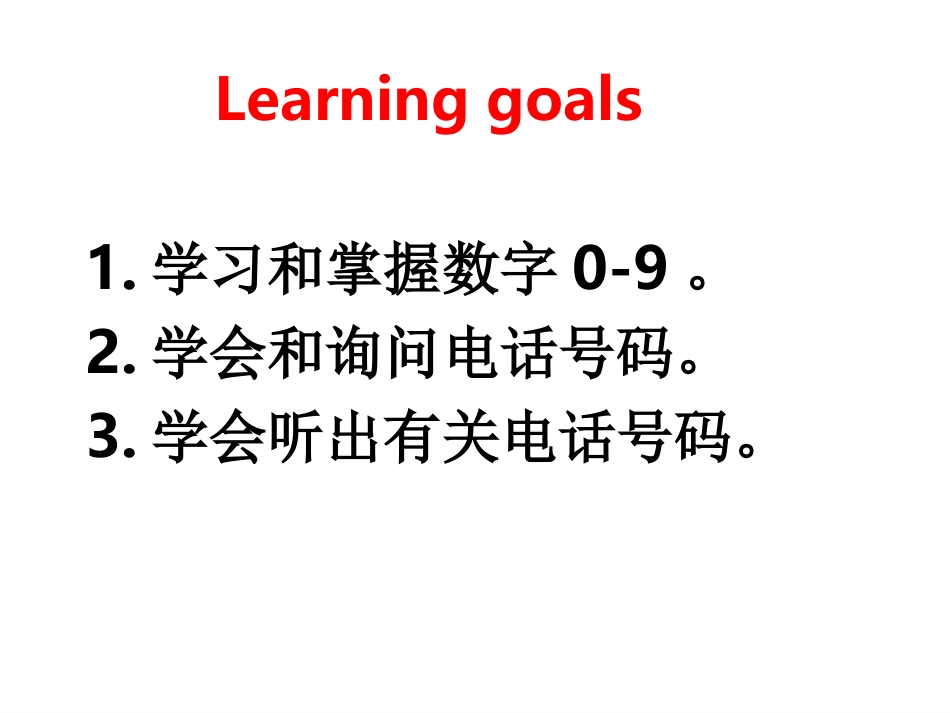 -Unit-1-My-name's-Gina-section-B-period-1课件_第2页