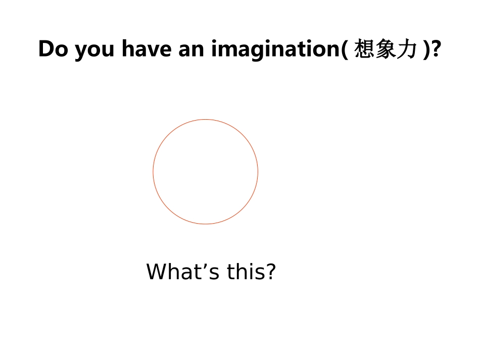 Do-you-have-a-socce3r-bal(2)_第1页