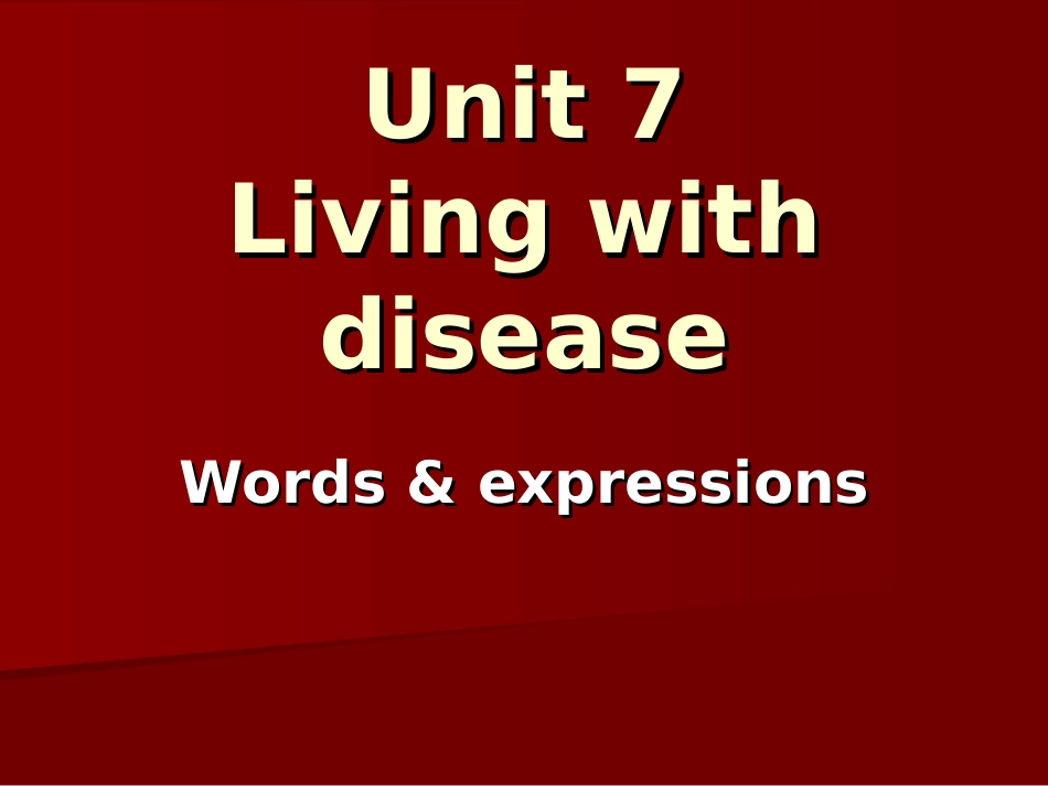 unit7newwords_第1页