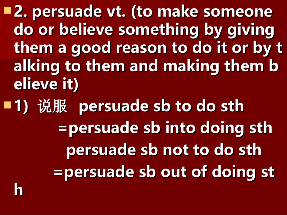 unit7newwords_第3页