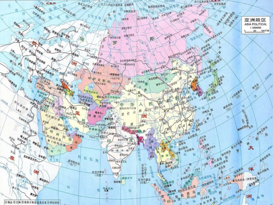 5.2产业转移(上课)_第1页