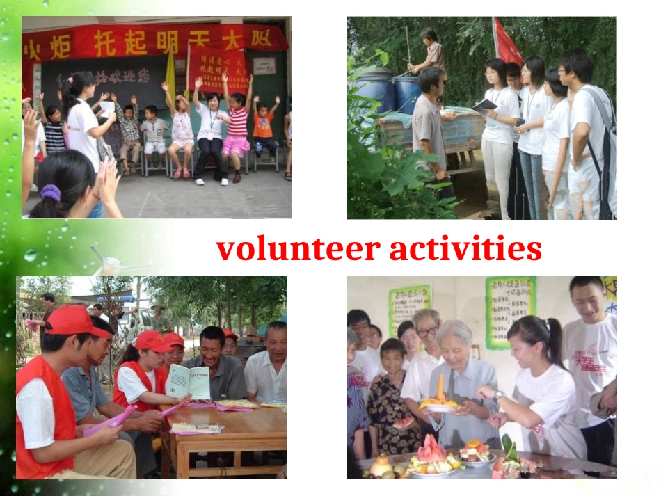 The-Changing-World_第3页