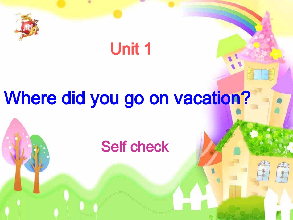 unit-1Self-Check_第2页