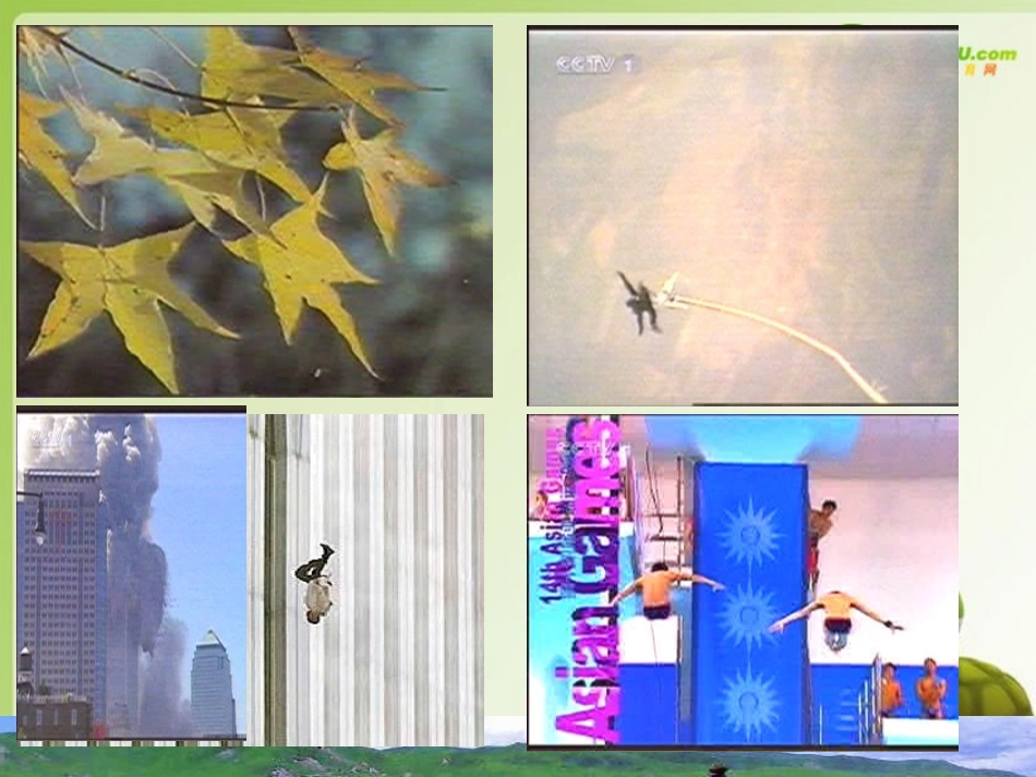 高中物理 2-3《匀变速直线运动实例——自由落体运动》精品课件 鲁科版必修1_第1页