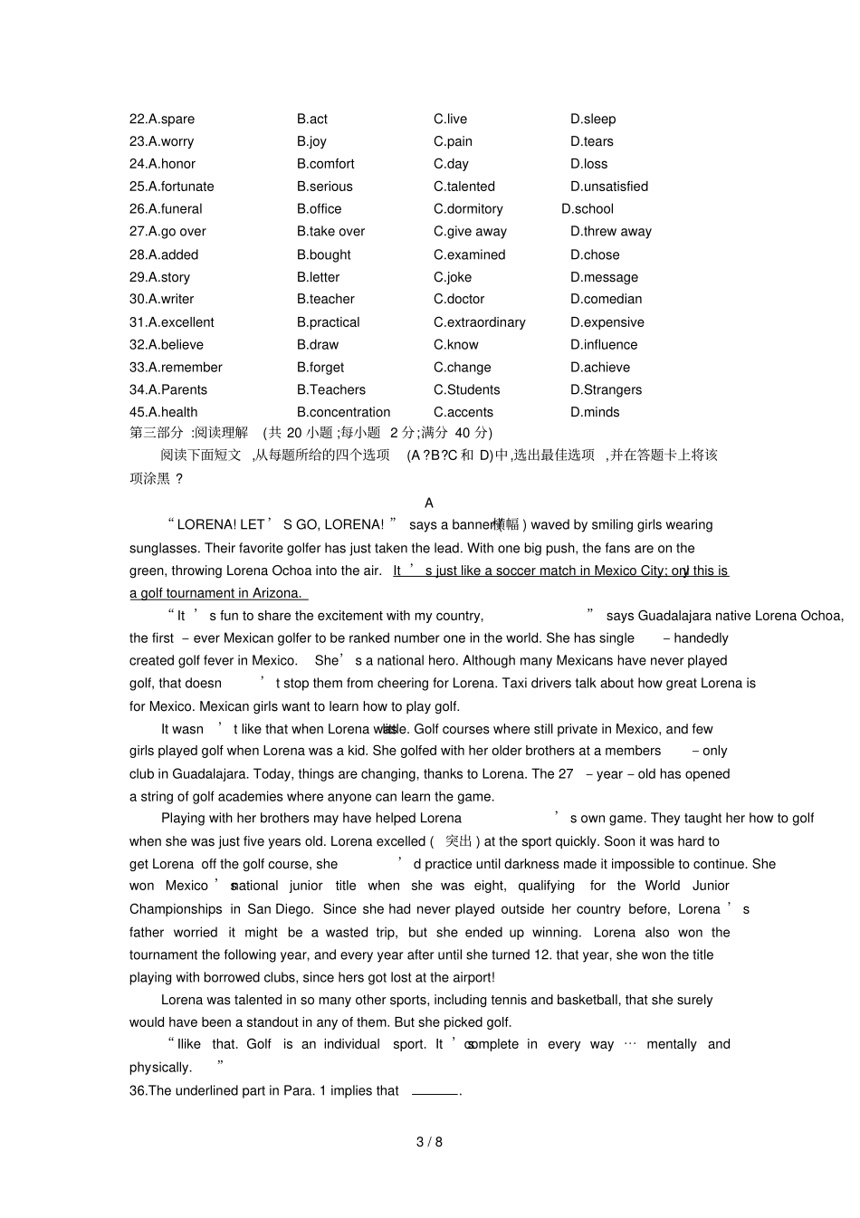云南昆明一中届高三上学期第三次月考英语_第3页