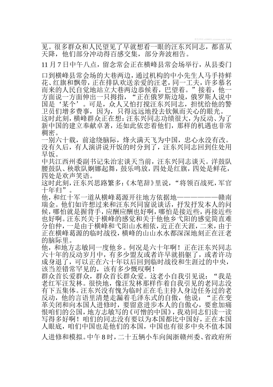 然而当青春不再_第1页