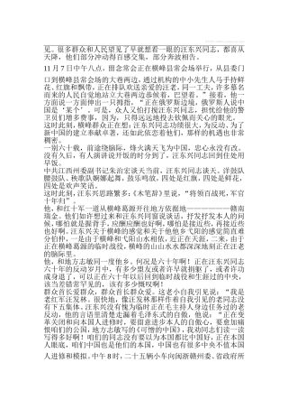 然而当青春不再