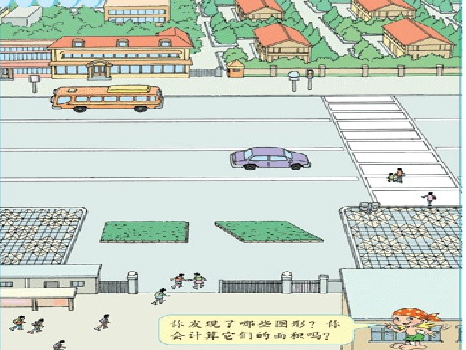 课件-(5)_第2页