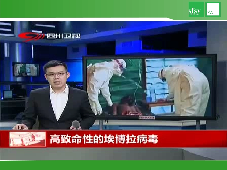 第三节神奇的微生物-(4)_第2页