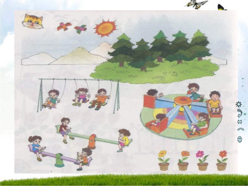 SX105小学数学一年级上册《1-5的认识》(人教版)5_第3页