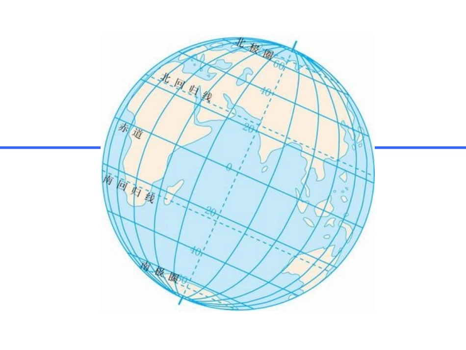 10朝鲜战争_第2页