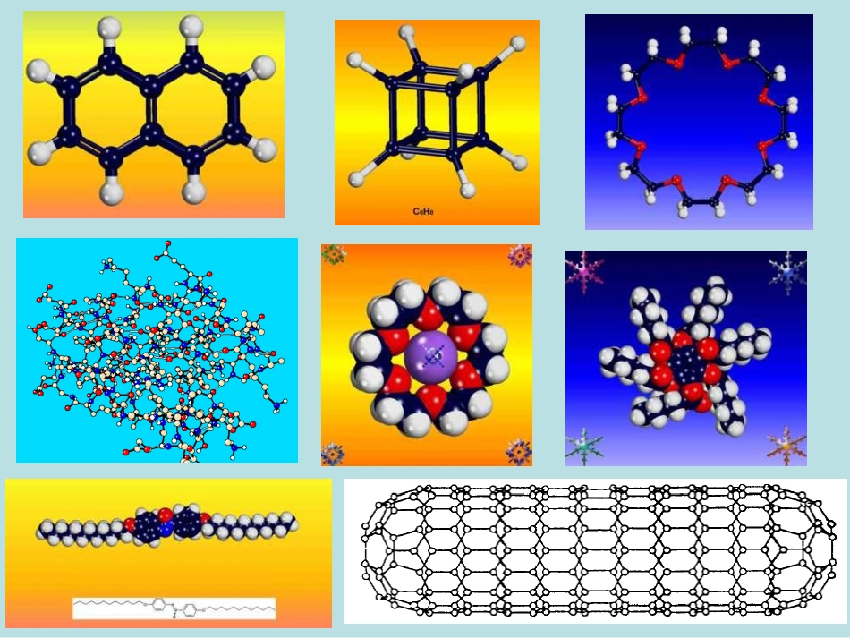 选修三分子的立体构型-PPT_第3页