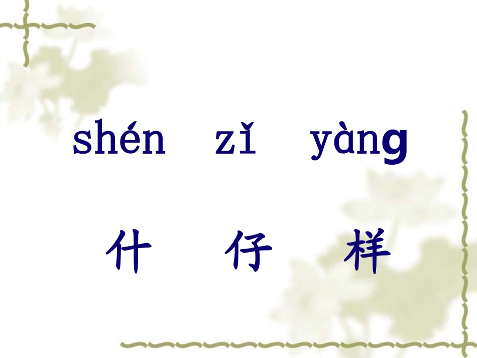 15一次比一次有进步_第2页
