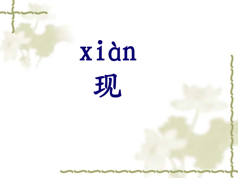 15一次比一次有进步_第3页