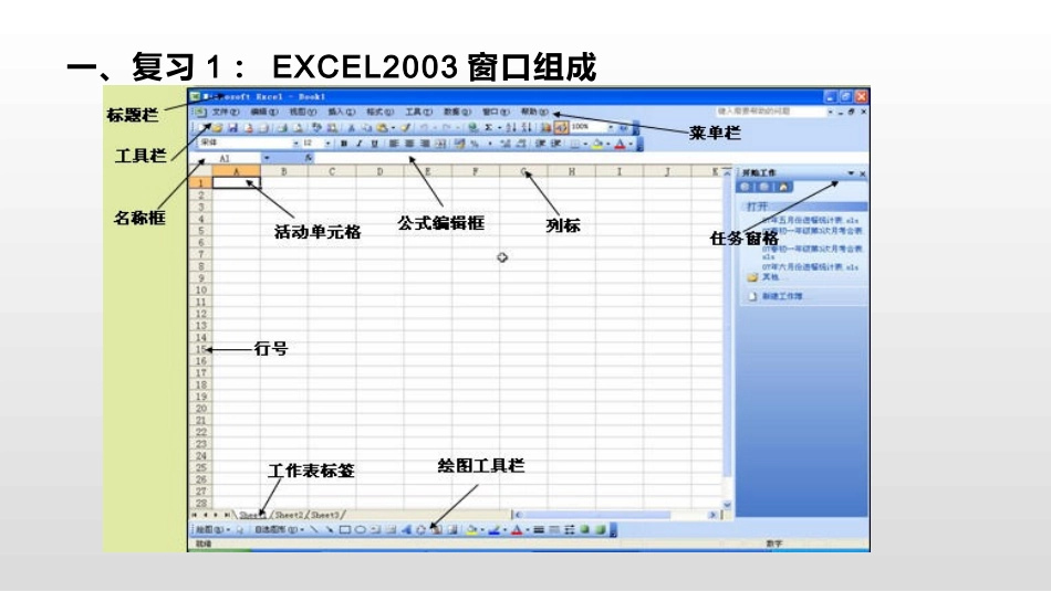 5.二维三维的任意变换-(3)_第2页