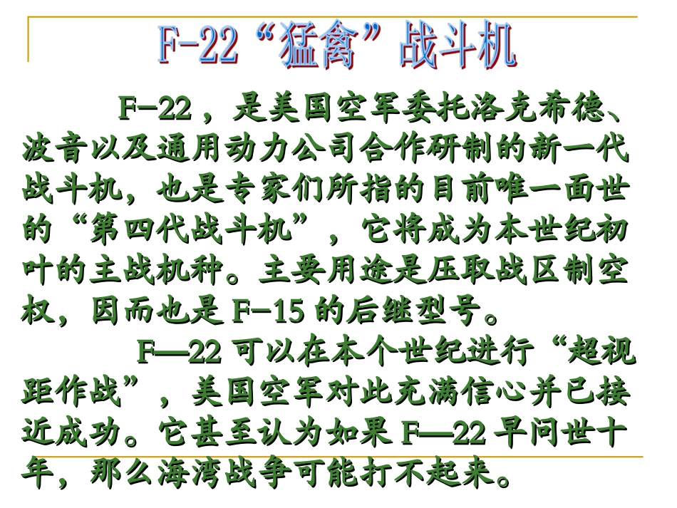 数学：422《由视图到立体图形》课件2(华东师大版七年级上)_第2页
