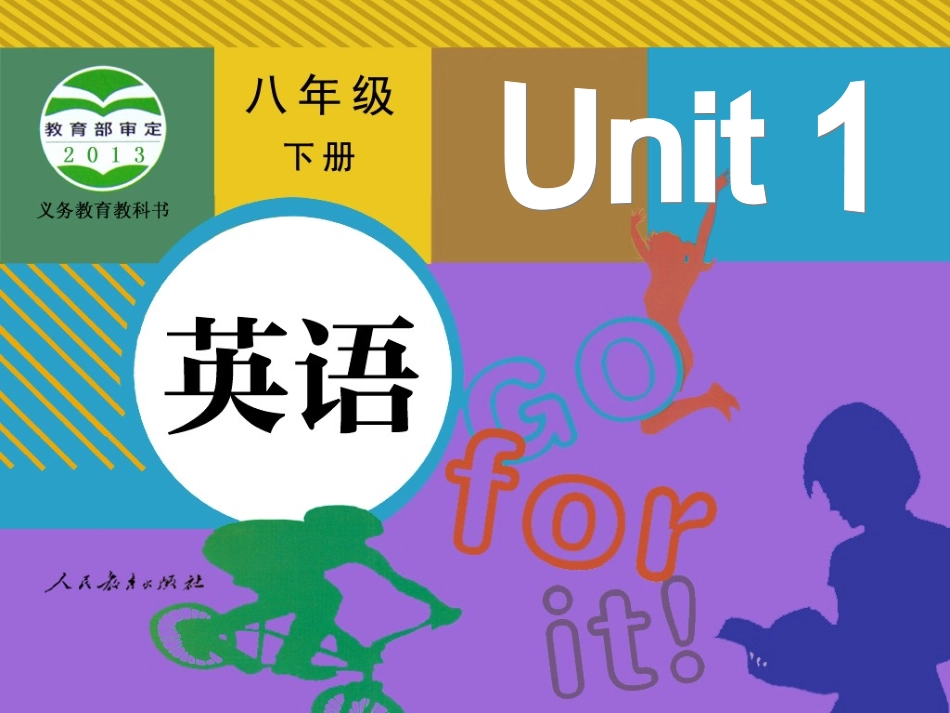 班主任实务案例_第1页