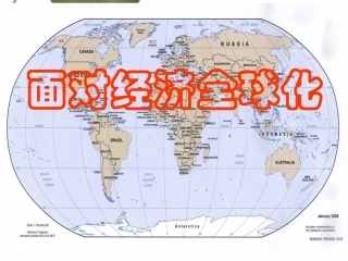 综合探究-提高效率-促进公平-(3)