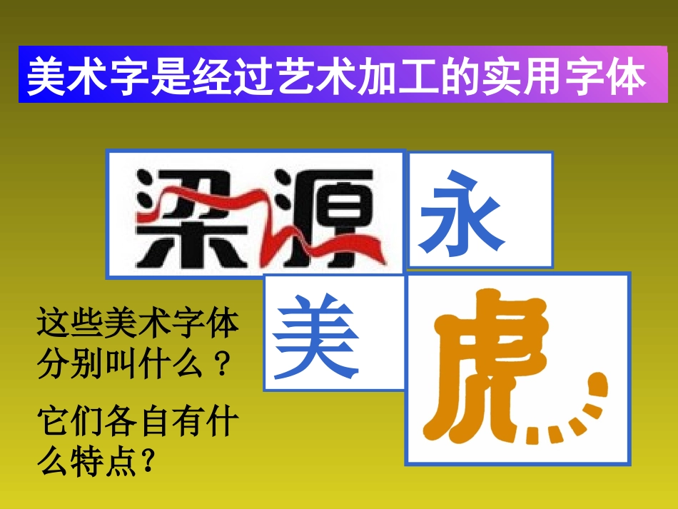 2、视觉传达艺术设计_第3页