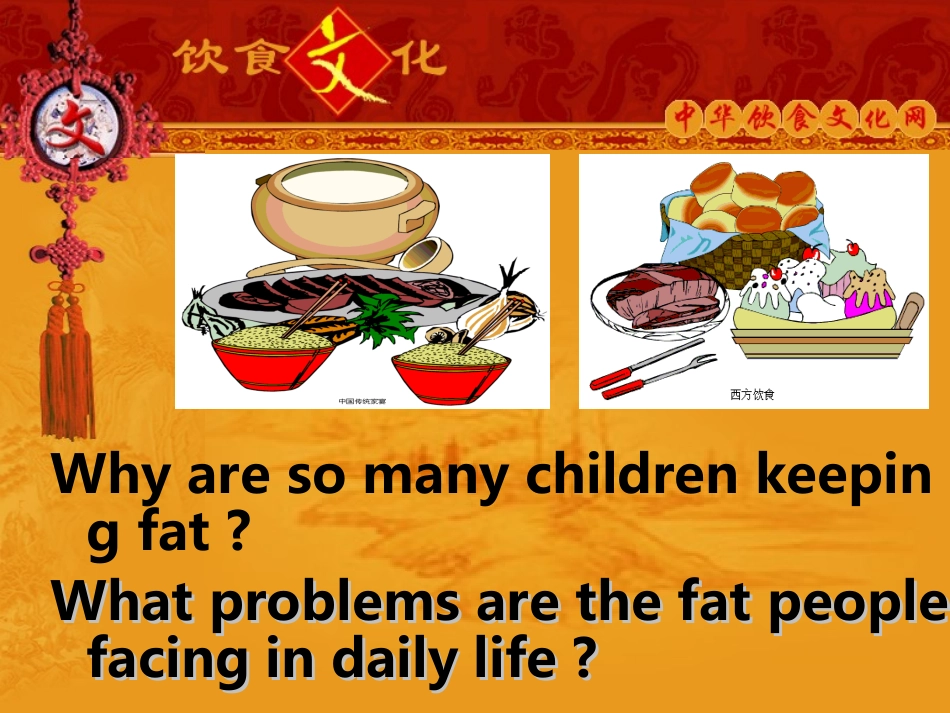 -unit2-Healthy-eating-_第3页