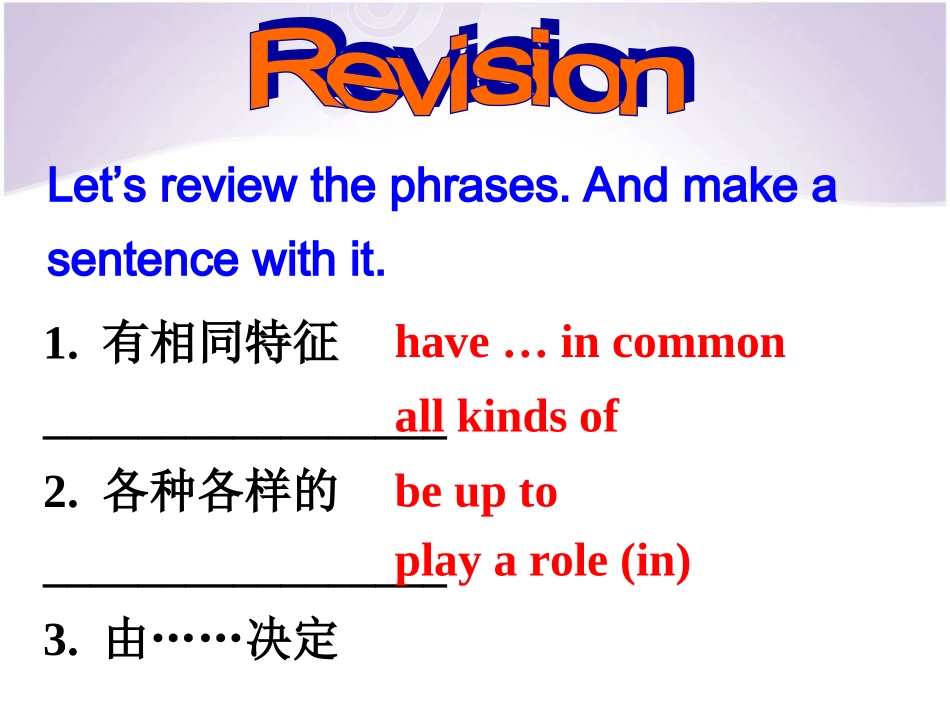 SectionB3a—4Selfcheck_第3页