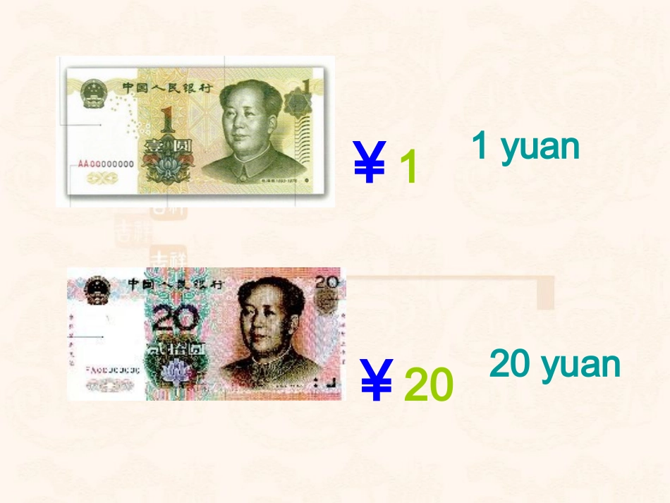 unit7sectionAperiod1_第3页