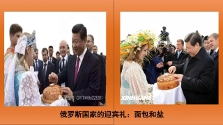 幅员辽阔民族众多东西不同的地形冬长夏短的气候