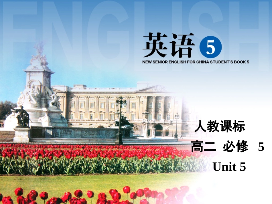 Grammar-课件_第1页
