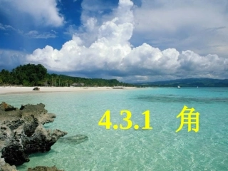 角.3.1-角
