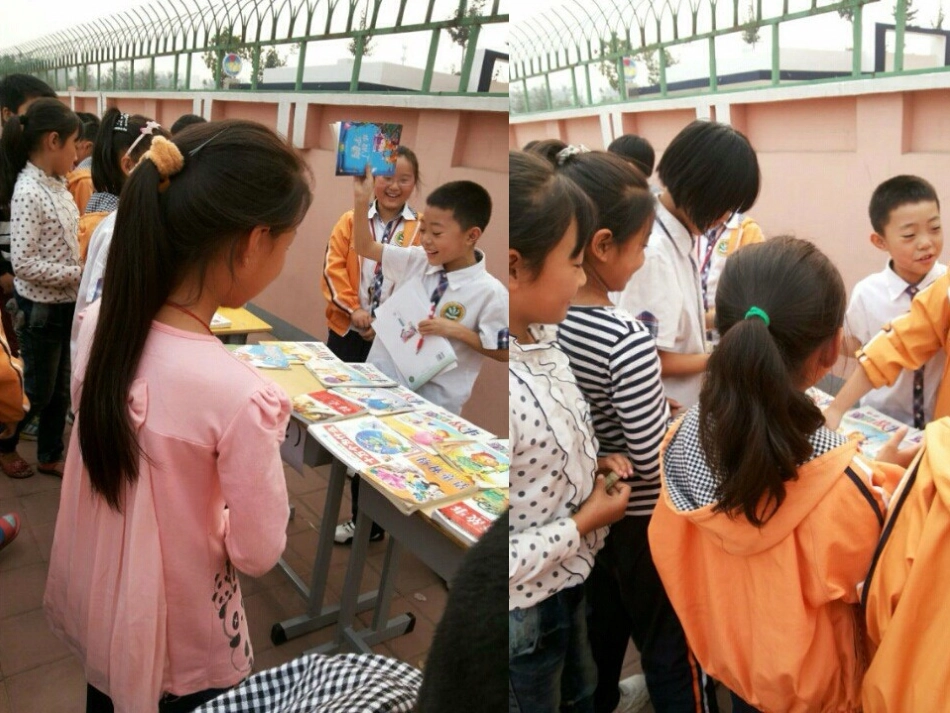 人教2011版小学数学三年级新课标人教版三年级下《笔算乘法》_第1页