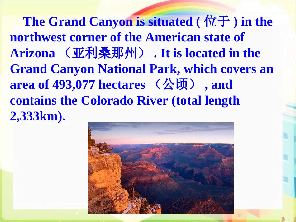 Unit2TheGrandCayonwasnotjustbig.-(2)_第3页