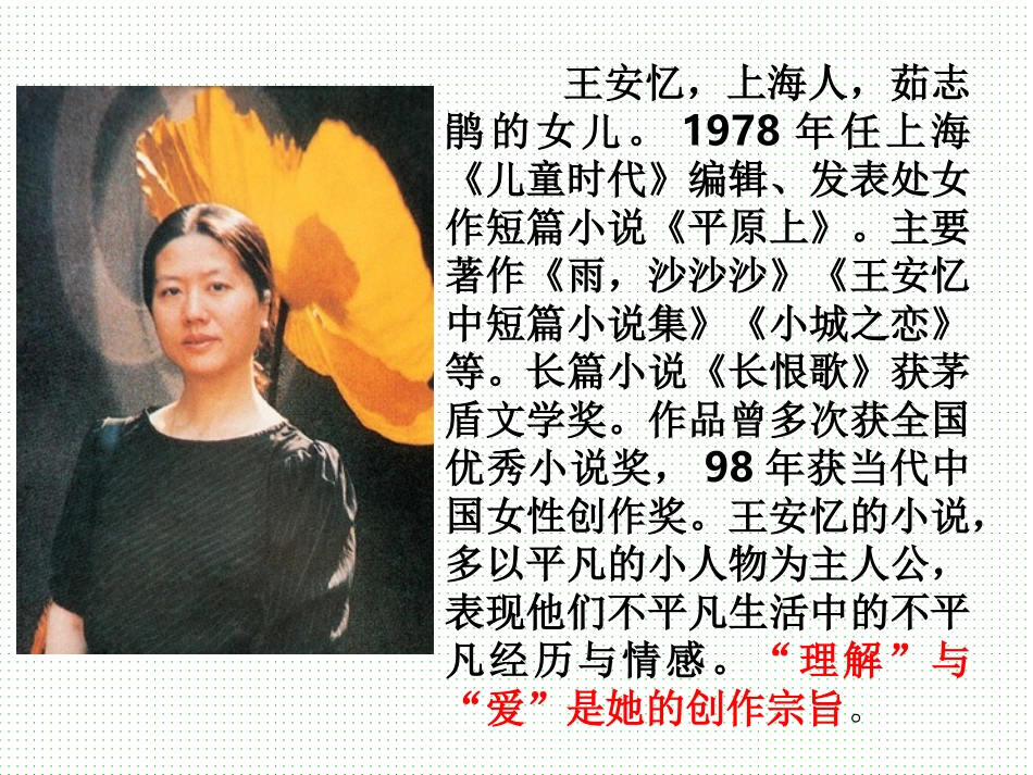 我们家的男子_第1页