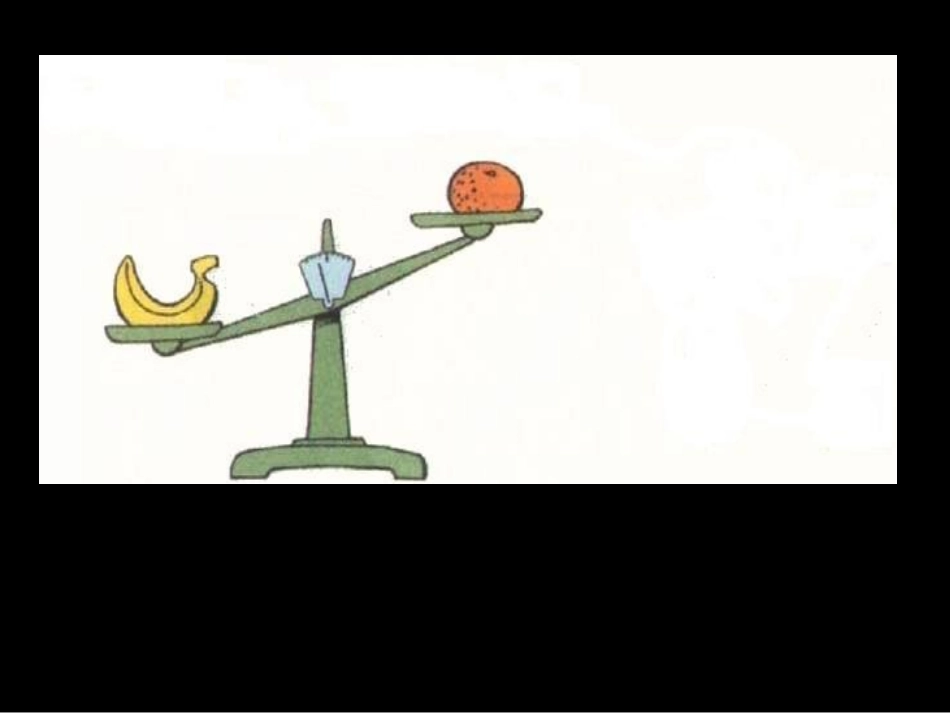 数学：11不等关系课件1(北师大版八年级下)_第1页