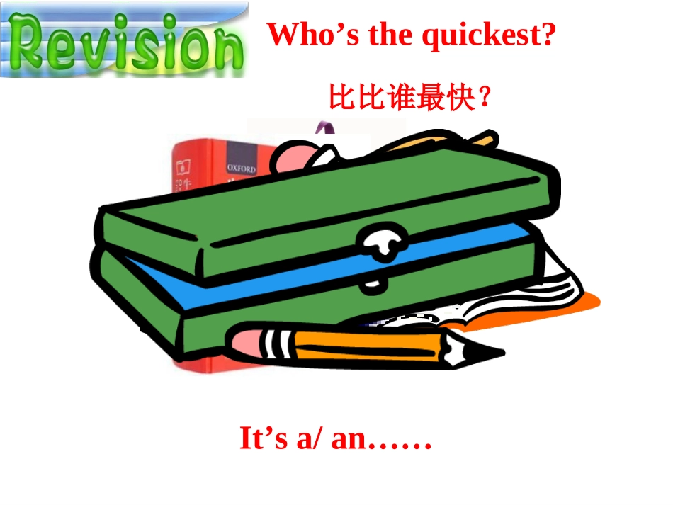 unit3-Grammar-focus_第2页