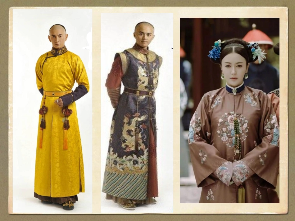 18.炫彩民族服装-满族服饰（辽宁）_第3页