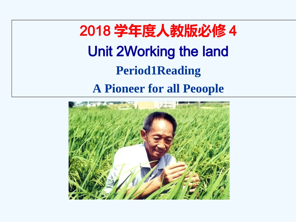 人教必修4Unit2WorkingthelandPeriod1Reading课件(70张)_第1页