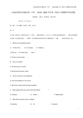 云南昆明官渡区第一中学2019-2020高二英语上学期期末考试试题