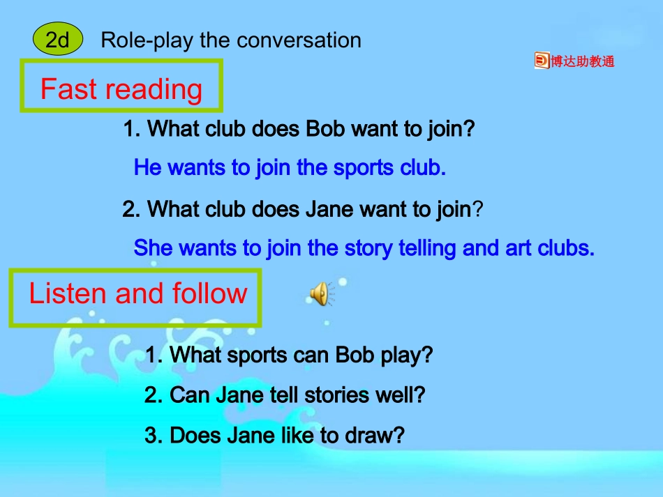 Unit-1-Can-you-play-the-guitar？PPT2_第2页