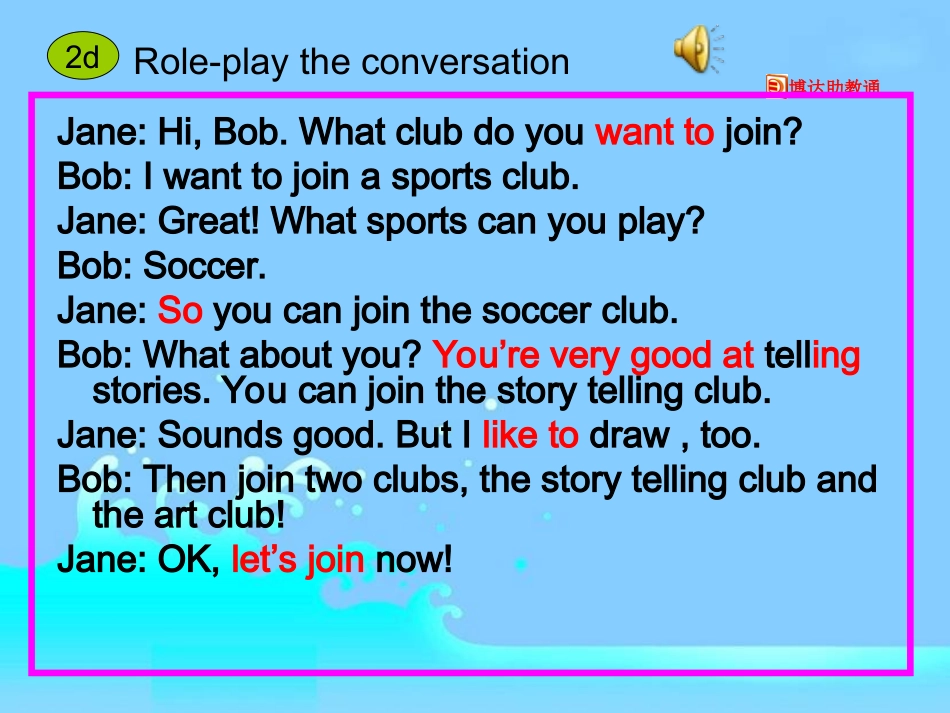 Unit-1-Can-you-play-the-guitar？PPT2_第3页